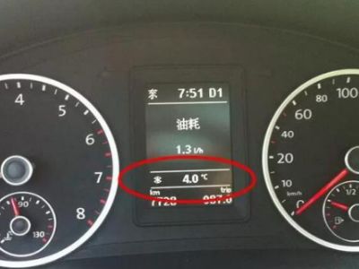 汽车仪表盘上的雪花标志解析 与船舶配件同样重要的警示功能